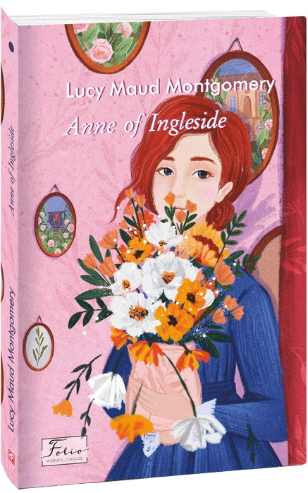 Книга Anne of Ingleside (Енн із Інглсайду) Люсі-Мод Монтгомері 9786175512005