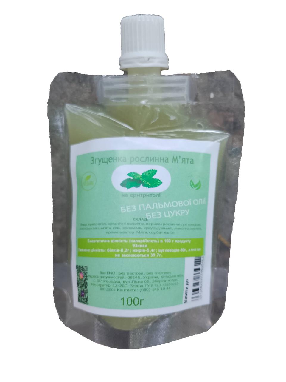 Сгущенка мятная без сахара на растительных сливках 100 г