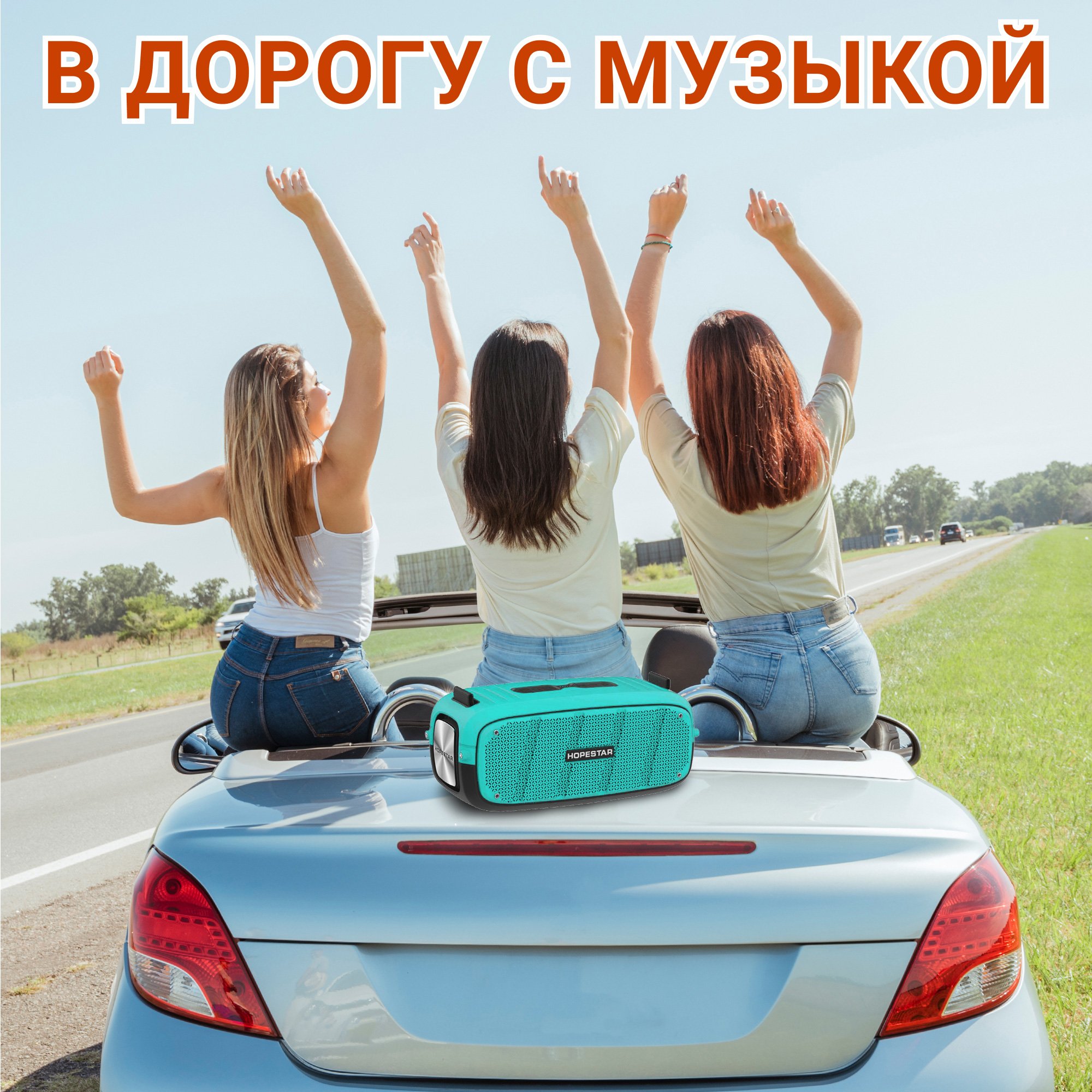 Акустическая система Hopestar А20Pro Голубой - фото 11