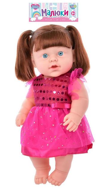 Кукла 35 см (333-H-K)