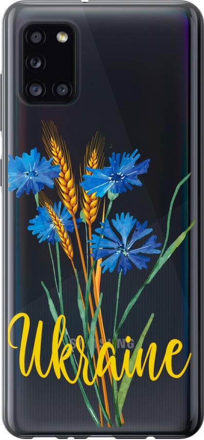 Чохол на Samsung Galaxy A31 A315F Ukraine v2 (5445u-1908-42517)