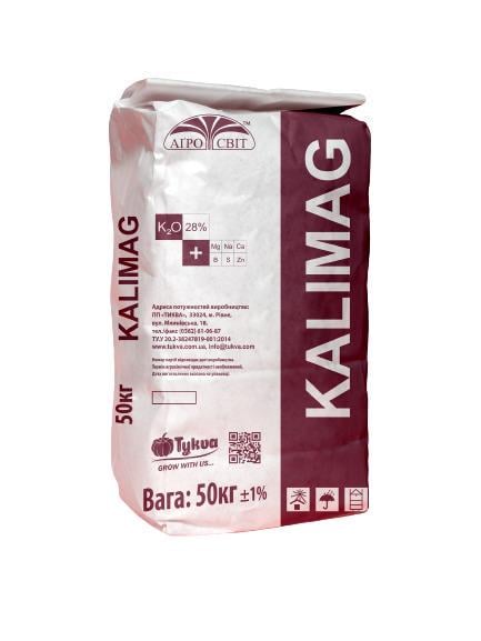 Удобрение минеральное Калимаг 50 кг (37163083)