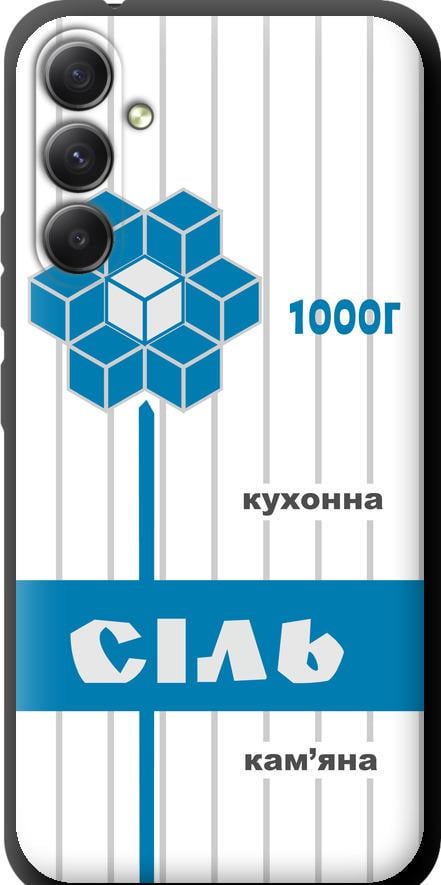 Чехол на Samsung Galaxy A34 A346E Соль UA (5625b-2936-42517)