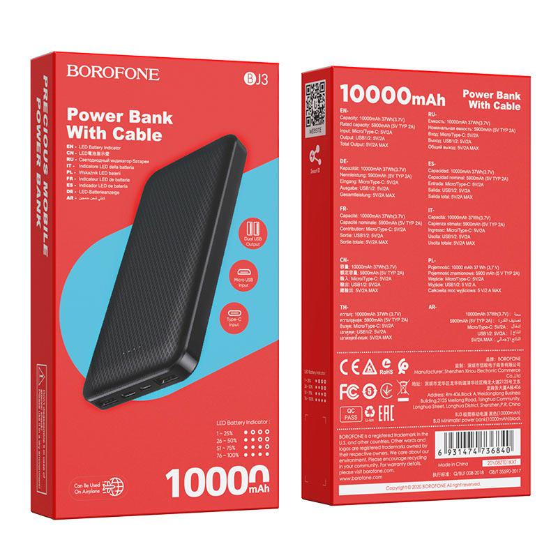 Портативний зарядний пристрій BJ3 Minimalist 10000 mAh (8762718) - фото 5