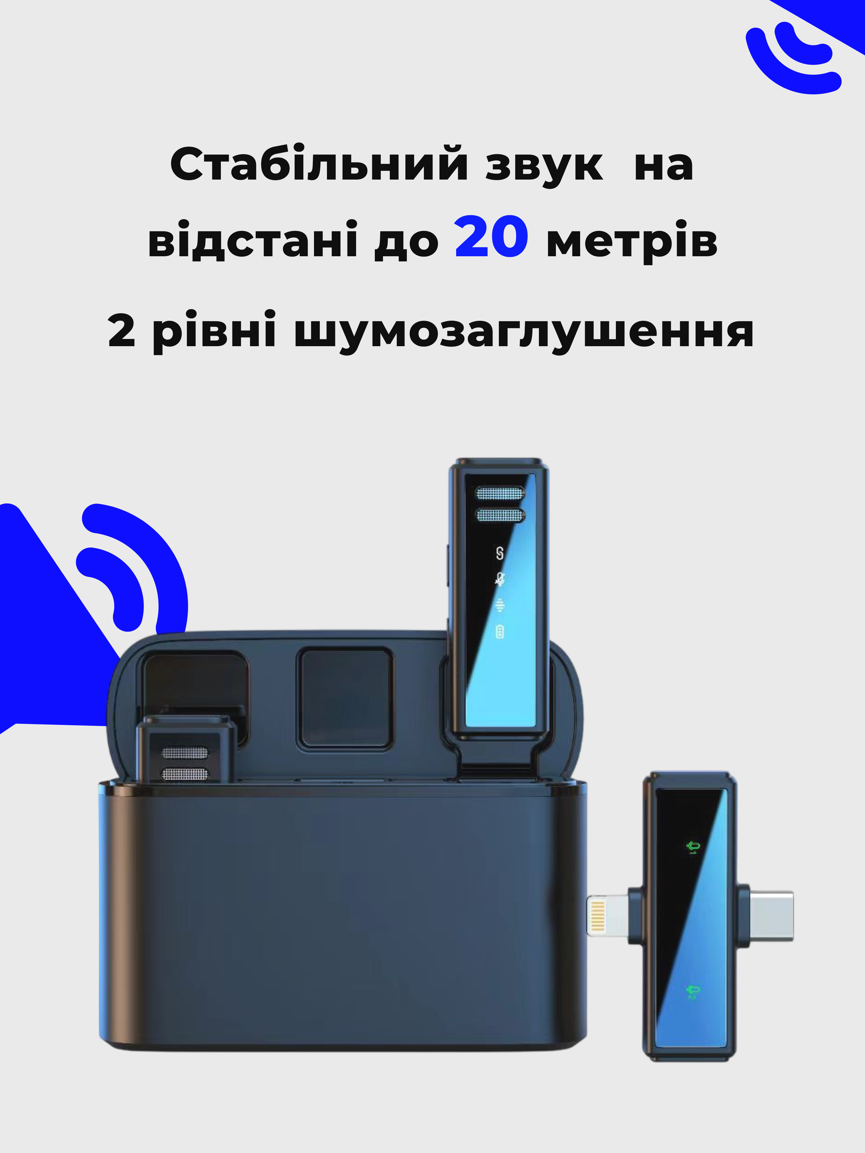 Мікрофон бездротовий для телефону Type-C петличка (м2) - фото 2 Мікрофон бездротовий для телефону Type-C петличка (м2) - фото 2