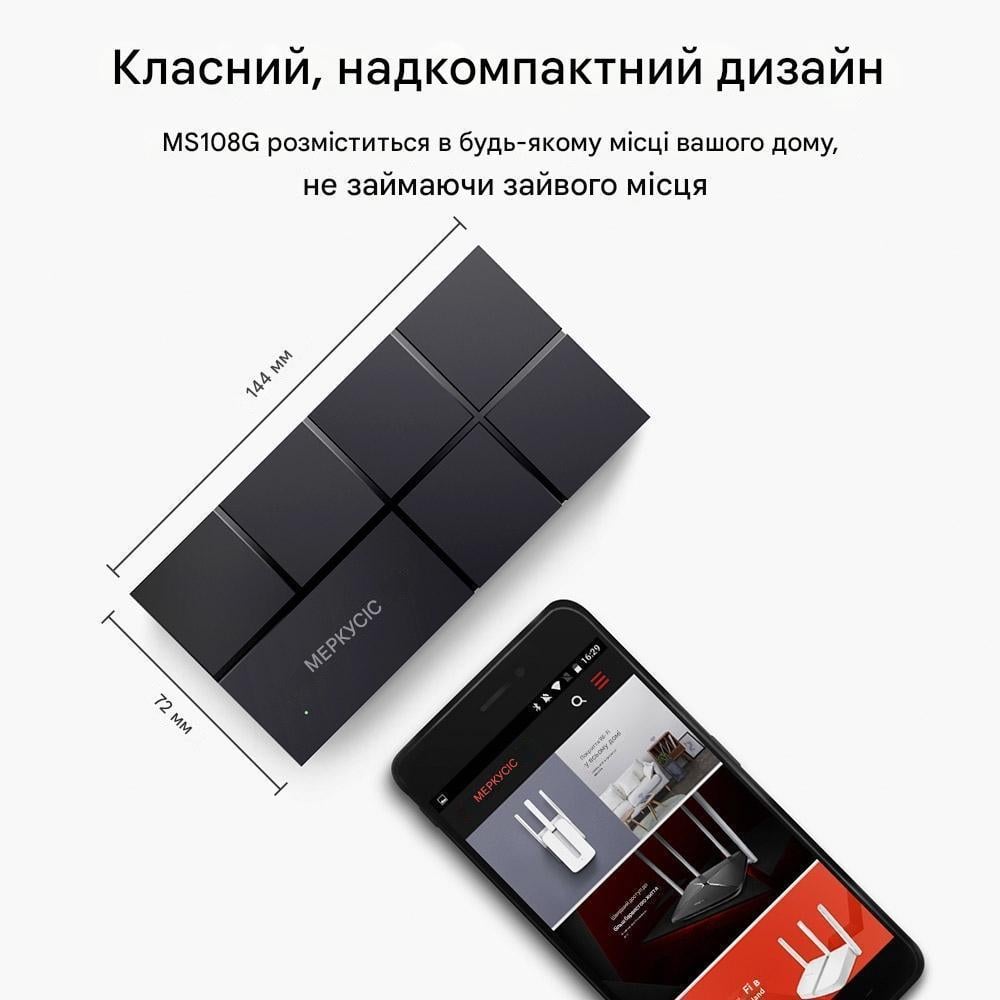 Коммутатор Desktop Switch Mercusys MS108G 8-port 10/100/1000 Mbps Black/Red (150109) - фото 4 Коммутатор Desktop Switch Mercusys MS108G 8-port 10/100/1000 Mbps Black/Red (150109) - фото 4