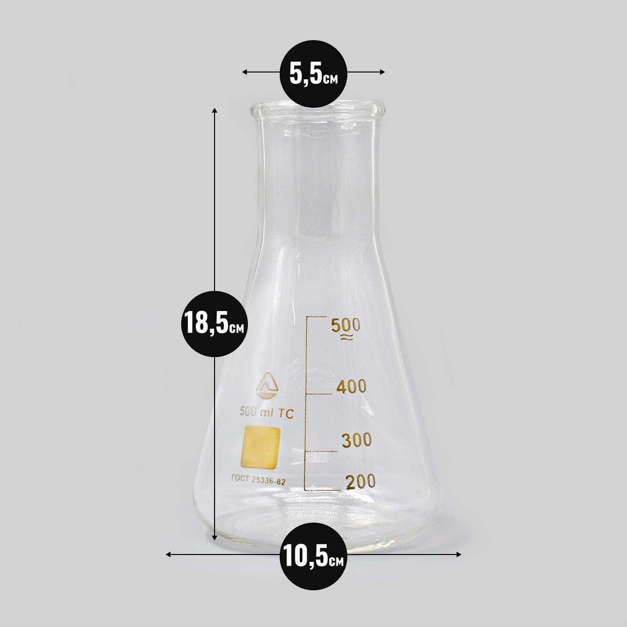 Колба коническая Klebrig 500 мл с цилиндрической горловиной и шкалой ТС (ЛО-75581) - фото 3
