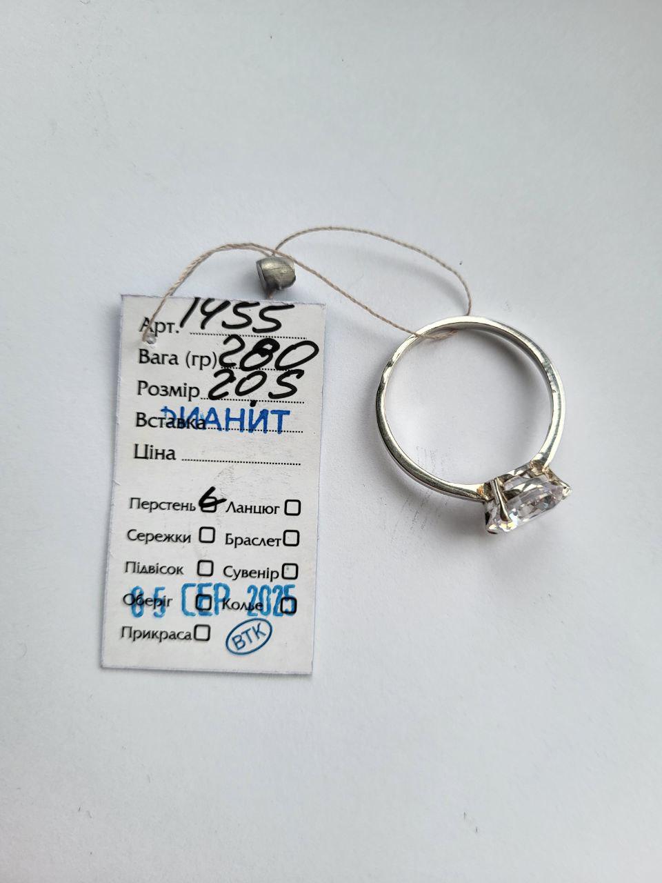 Каблучка з великим білим камнем срібло 925 проби 1455 р. 20,5 (2.00г) - фото 7 Каблучка з великим білим камнем срібло 925 проби 1455 р. 20,5 (2.00г) - фото 7