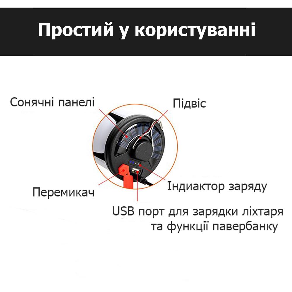 Ліхтар кемпінговий до Martec 3600 mAh, 500 Лм з підвісом/акумулятором/на сонячний батареях Чорний (9312682) - фото 5