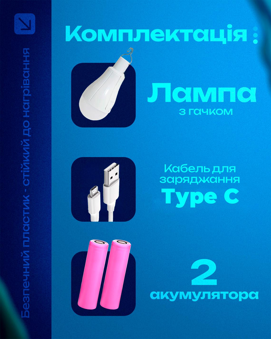 LED-лампа автономная AVA на аккумуляторе/3 режима E27 30 Вт White (553459458) - фото 6