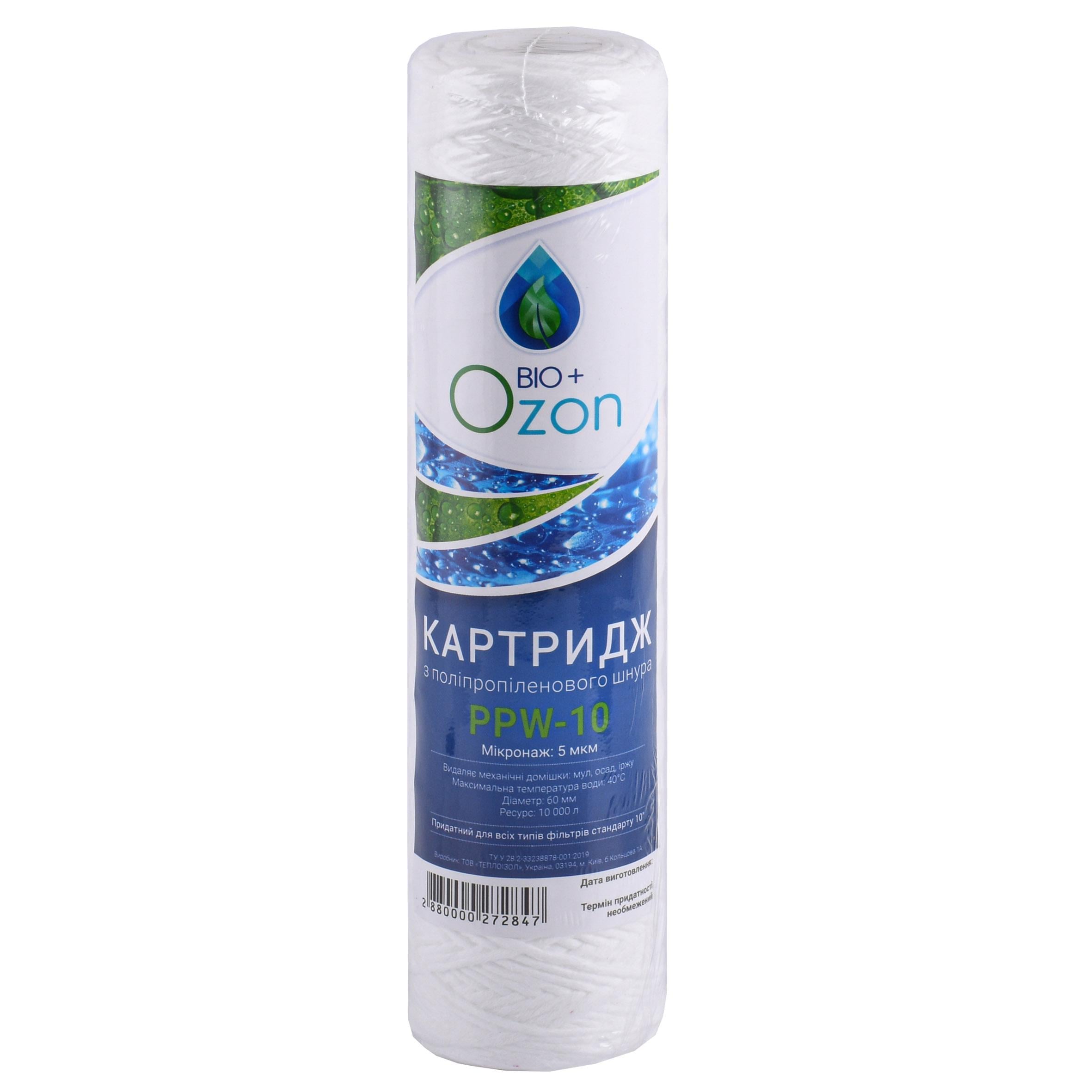 Картридж шнурковый Bio+ Systems NEW OZON PPW-10 5 мкм (000027284)