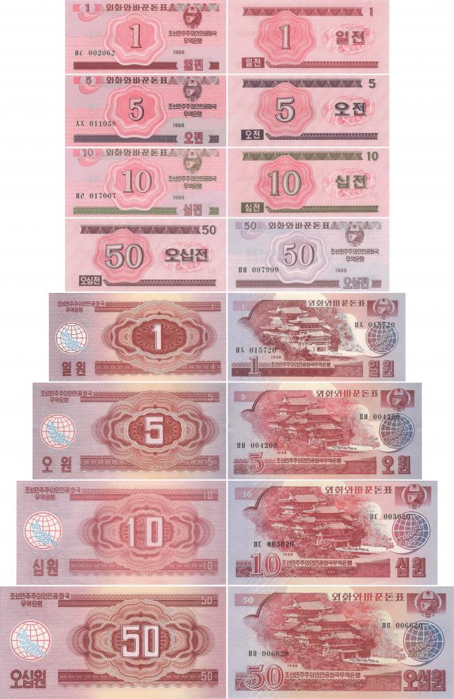Коллекционный набор из 8 банкнот Северная Корея 1988 UNC