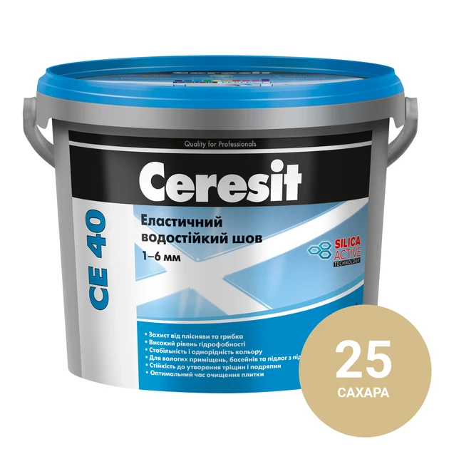Затирка Ceresit СЕ-40 еластична водостійка 2,0 кг Сахара (25) - фото 1 Затирка Ceresit СЕ-40 еластична водостійка 2,0 кг Сахара (25) - фото 1