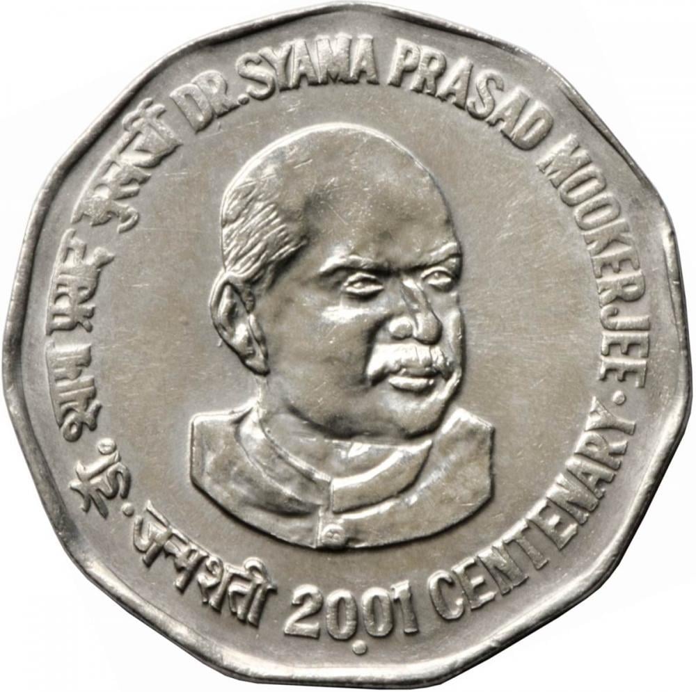 Коллекционная монета Индия 2 рупии 2001 VF (KM#303)