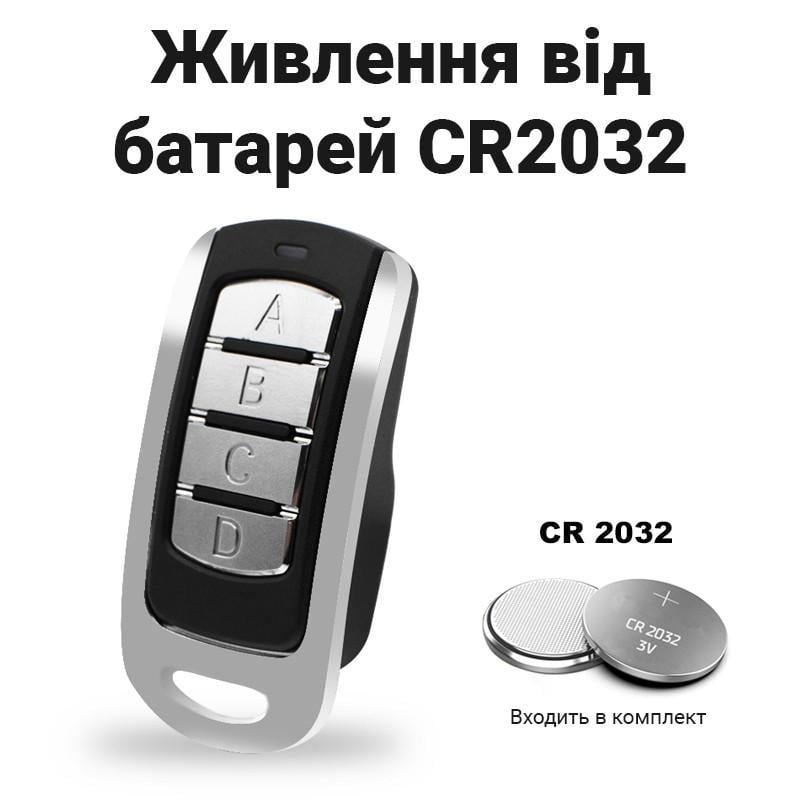 Пульт-клонатор для шлагбаумов и ворот Scimagic SMG-008 V15.0 (7592) - фото 8 Пульт-клонатор для шлагбаумов и ворот Scimagic SMG-008 V15.0 (7592) - фото 8