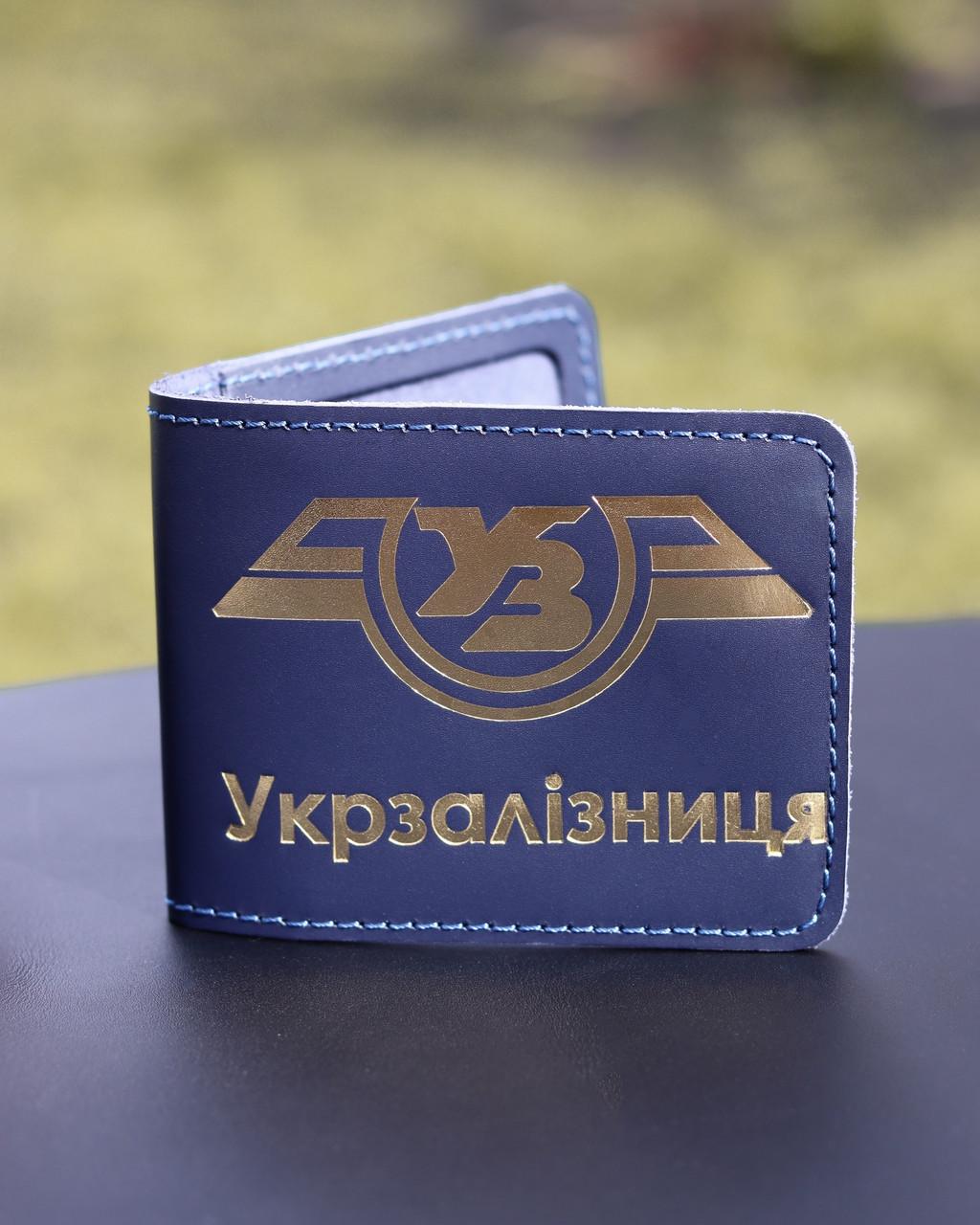 Обкладинка для посвідчення Укрзалізниця Синій/Золотий (2050742723) - фото 3