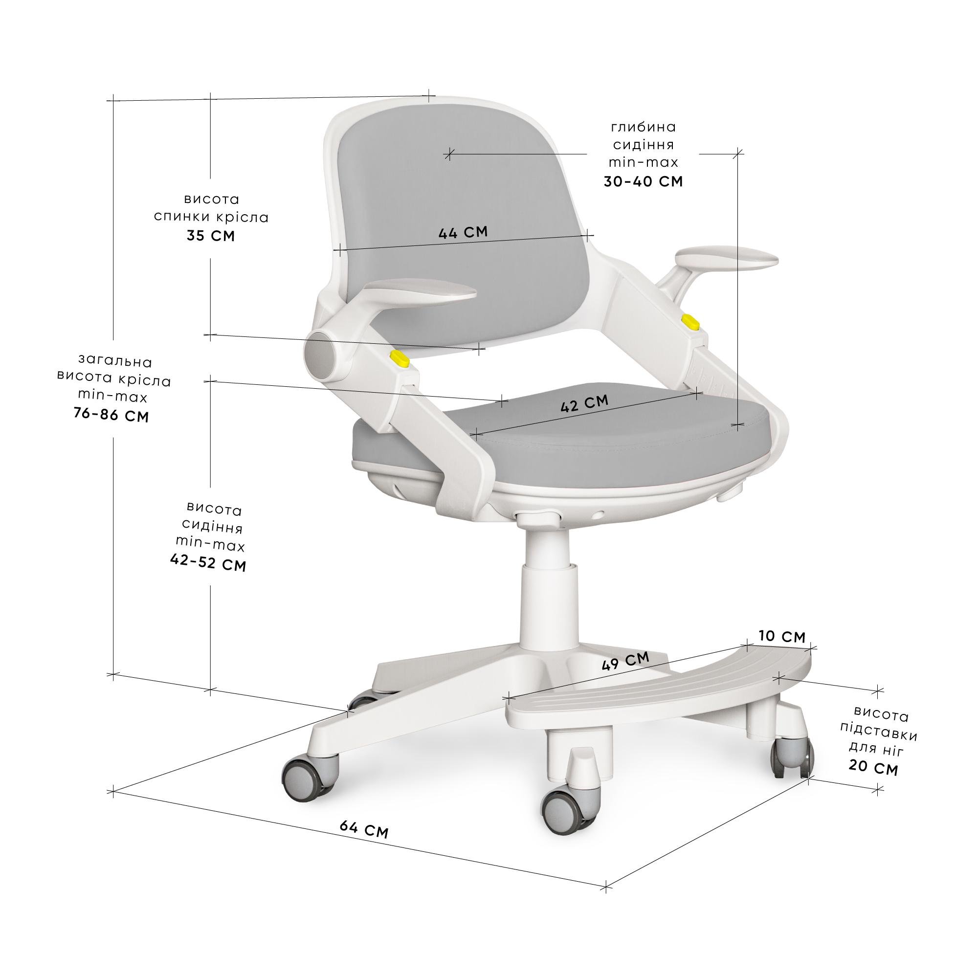 Дитяче крісло Mealux Vivo Grey (Y-618 G) - фото 4