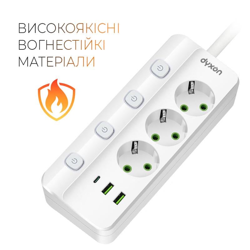 Фільтр-подовжувач мережевий DYXON PRO-1096 5 м 3 розетки 2 USB-A 1 USB-C (PD) - фото 3