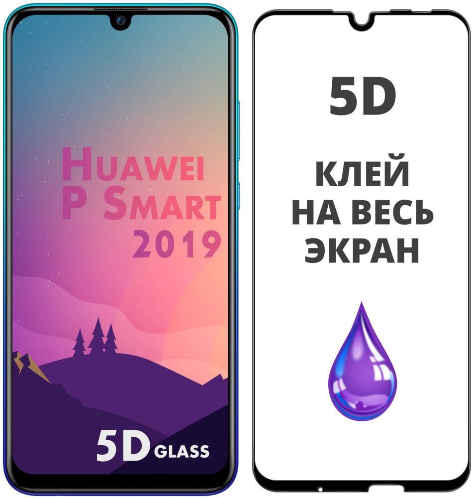 5D стекло Huawei P Smart 2019 (Защитное Full Glue) Black (08539)
