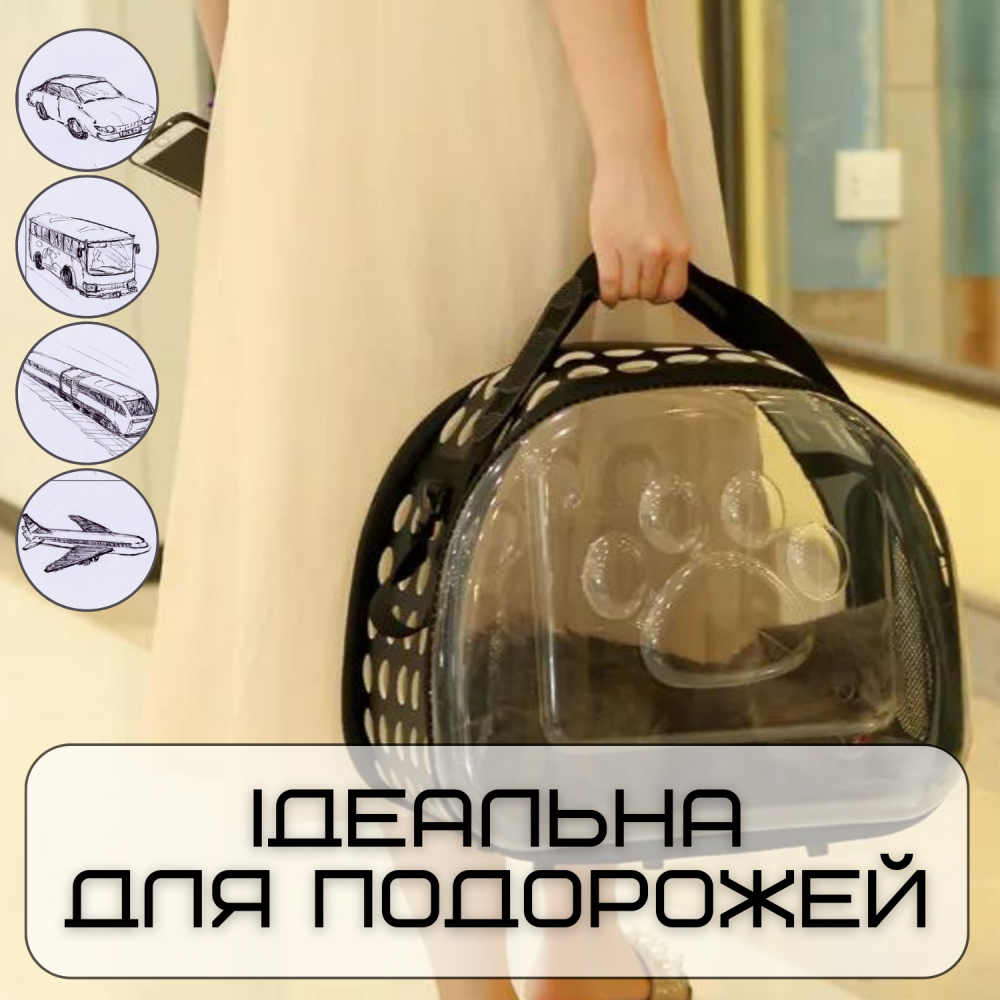 Сумка переноска для невеликих домашніх тварин та гризунів до 2 кг 35х20 см Чорний - фото 6 Сумка переноска для невеликих домашніх тварин та гризунів до 2 кг 35х20 см Чорний - фото 6