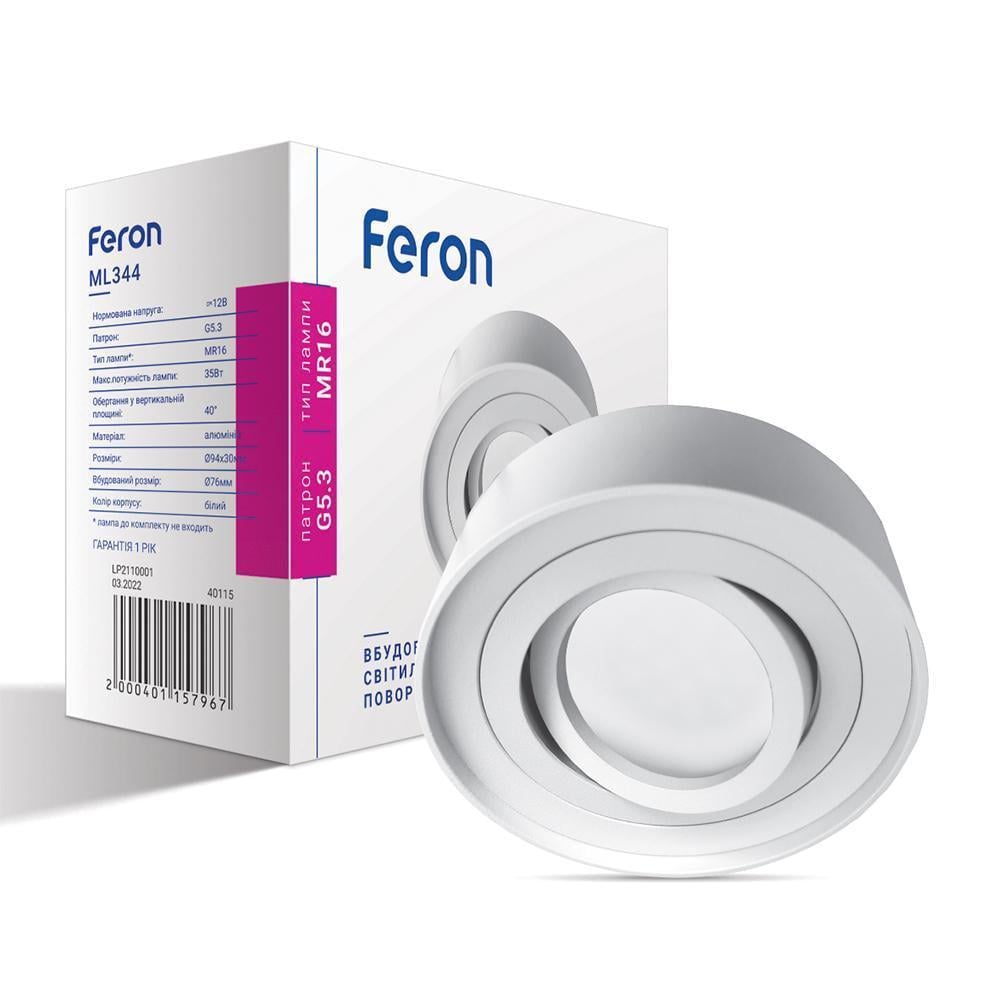 Светильник встроенный Feron ML344 под цоколь GU5.3 поворотный Белый (15201)