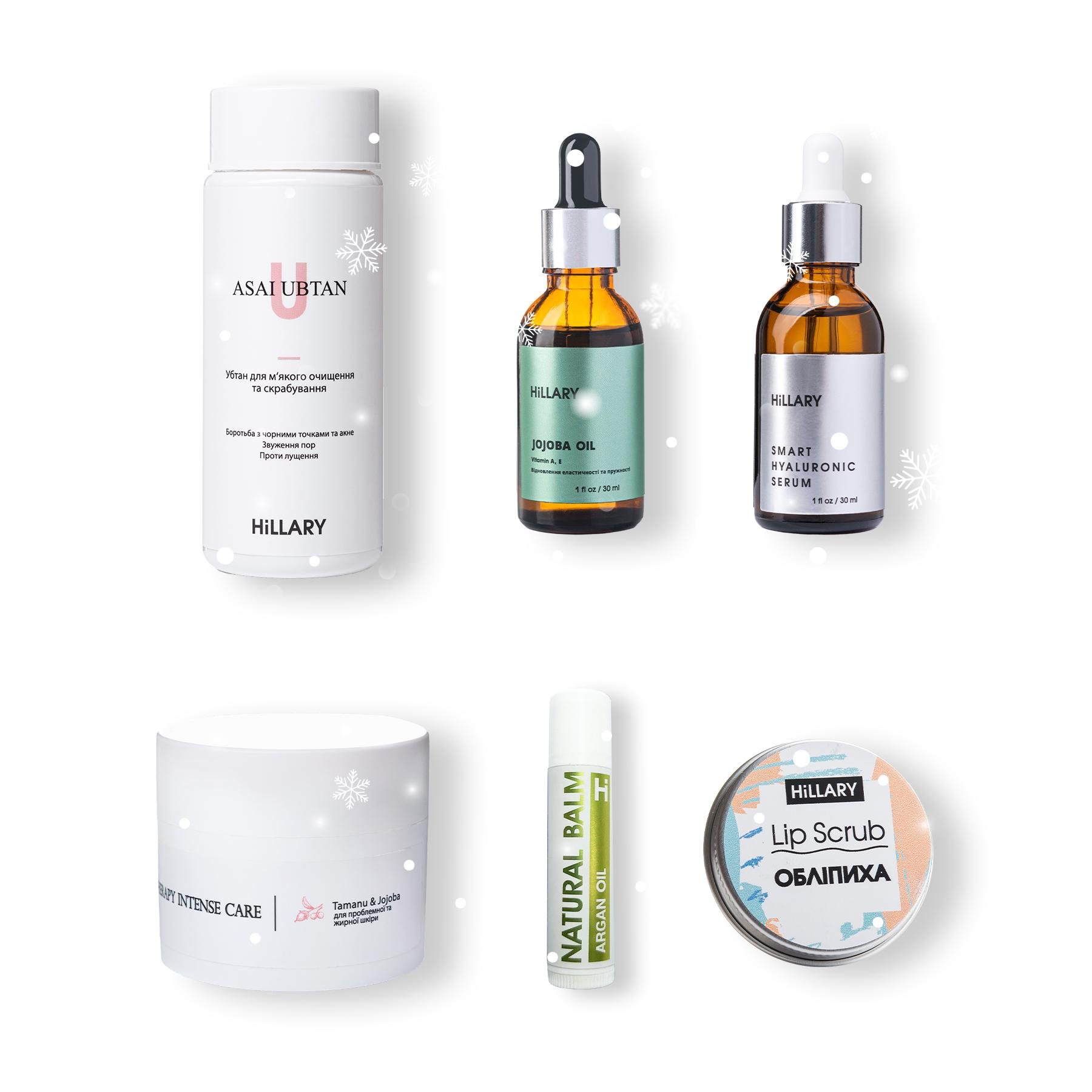 Набор по уходу за жирной кожей лица зимой Hillary winter oil skin care