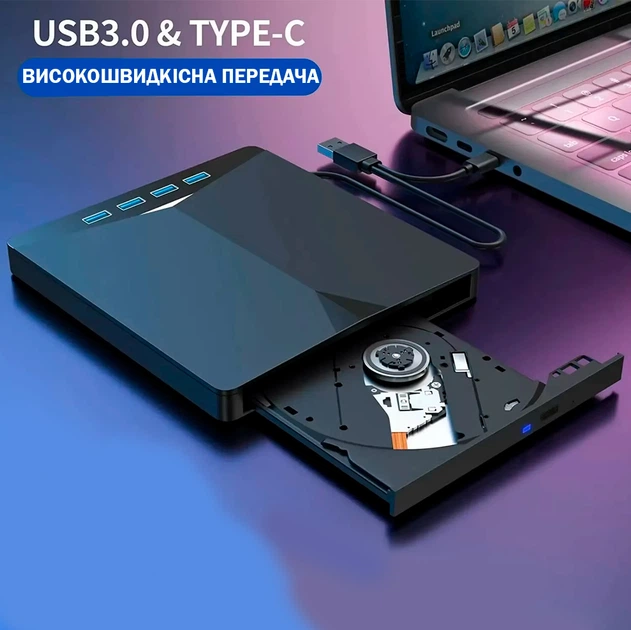 ᐉ Оптичний привід зовнішній CD/DVD RW USB 3,0 хаб 10в1 Type-C з