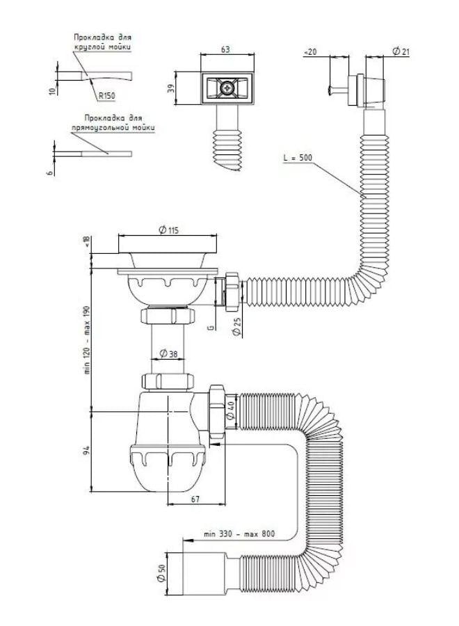 Сифон для мийки SantehPlast M-02 3 1/2" з переливом Лотос-Мийка BIG+ гнучка труба 40х50 - фото 3 Сифон для мийки SantehPlast M-02 3 1/2" з переливом Лотос-Мийка BIG+ гнучка труба 40х50 - фото 3
