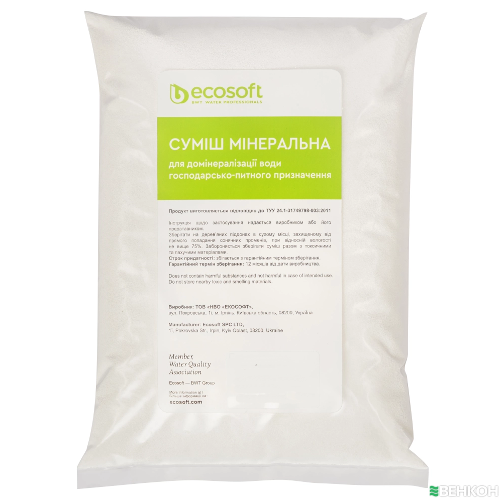 Соль для доминерализации воды №1-А Ecosoft 1 кг (17256)