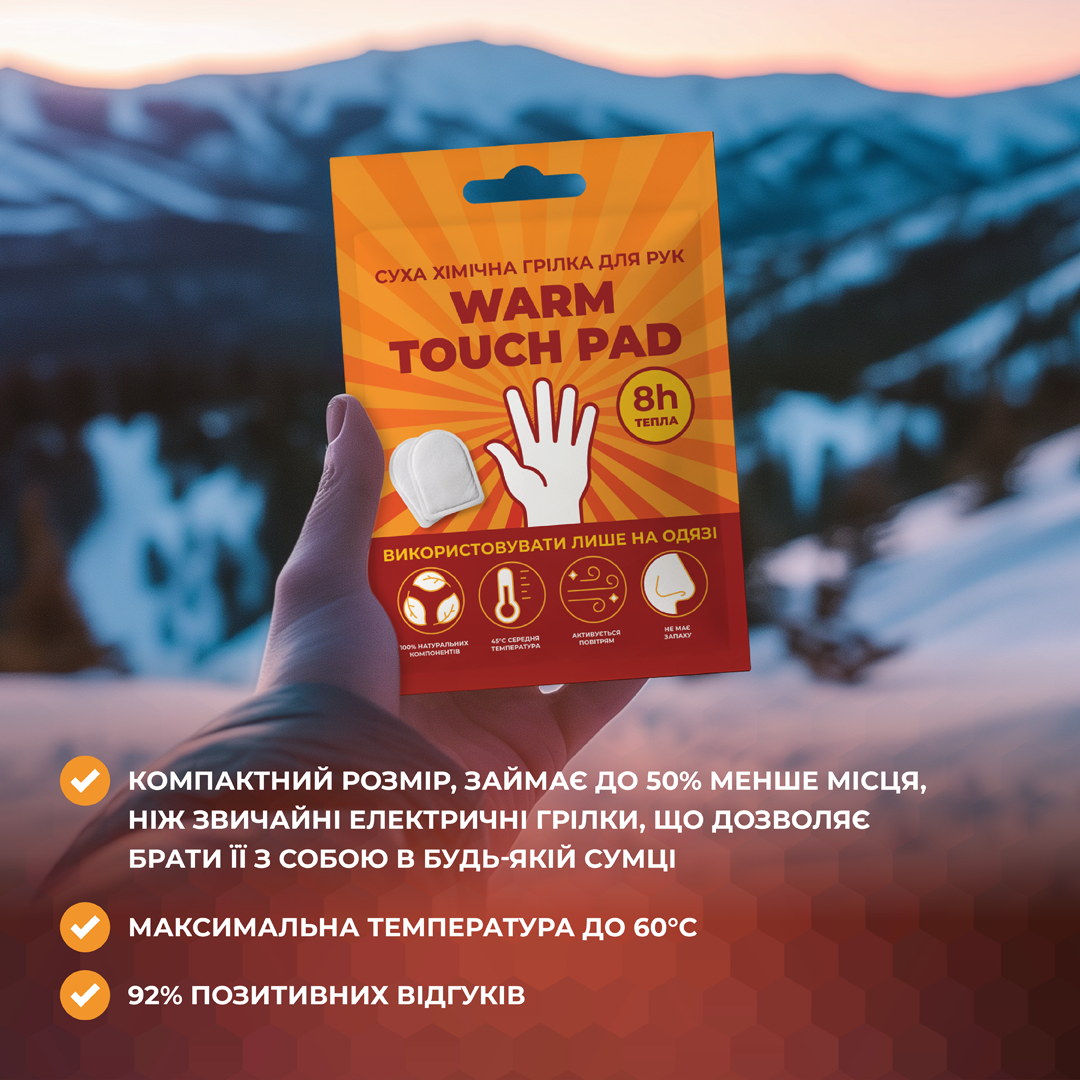 Блок грілок для ніг Hillary 100 шт. (29477466) - фото 11