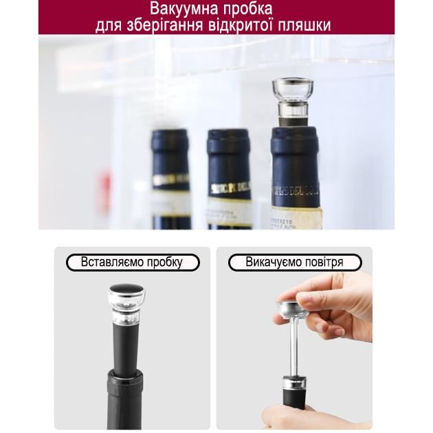 Штопор для вина на аккумуляторе silver wine set (29332461) - фото 4 Штопор для вина на аккумуляторе silver wine set (29332461) - фото 4