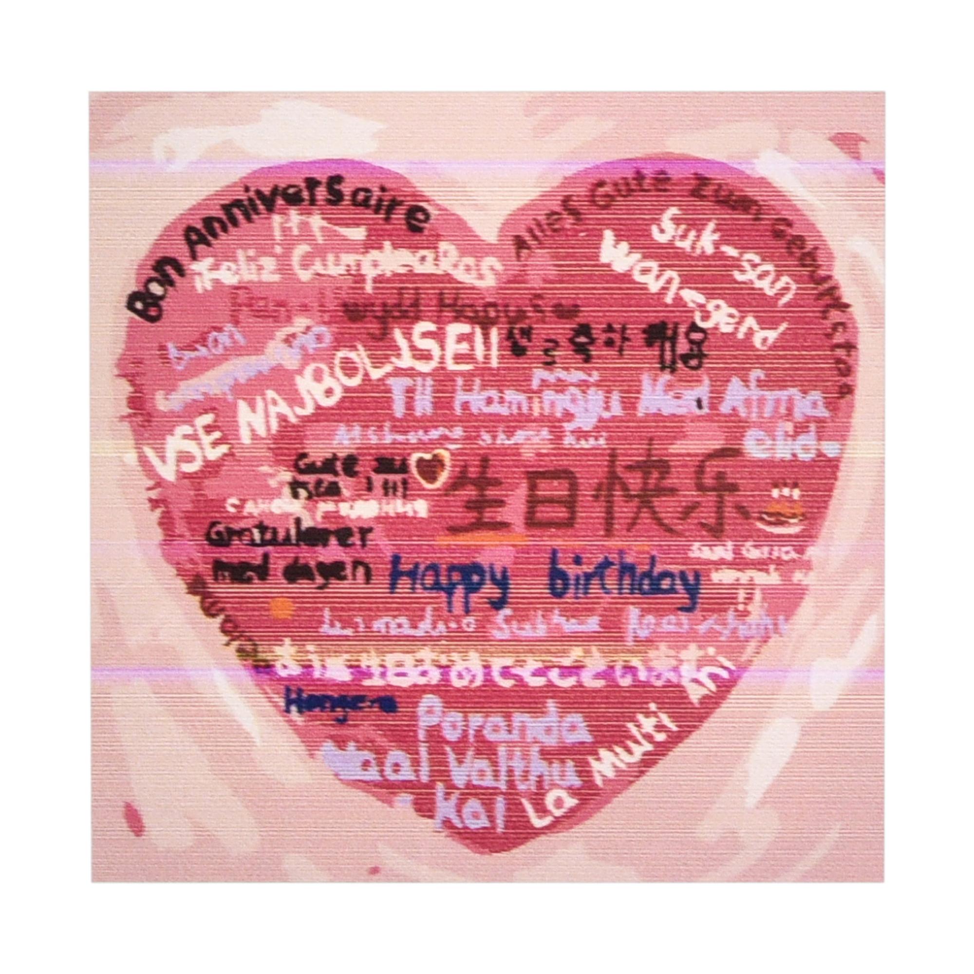 Картина по номерам Strateg С днем рождения размером 20х20 см (Str-HH6666)