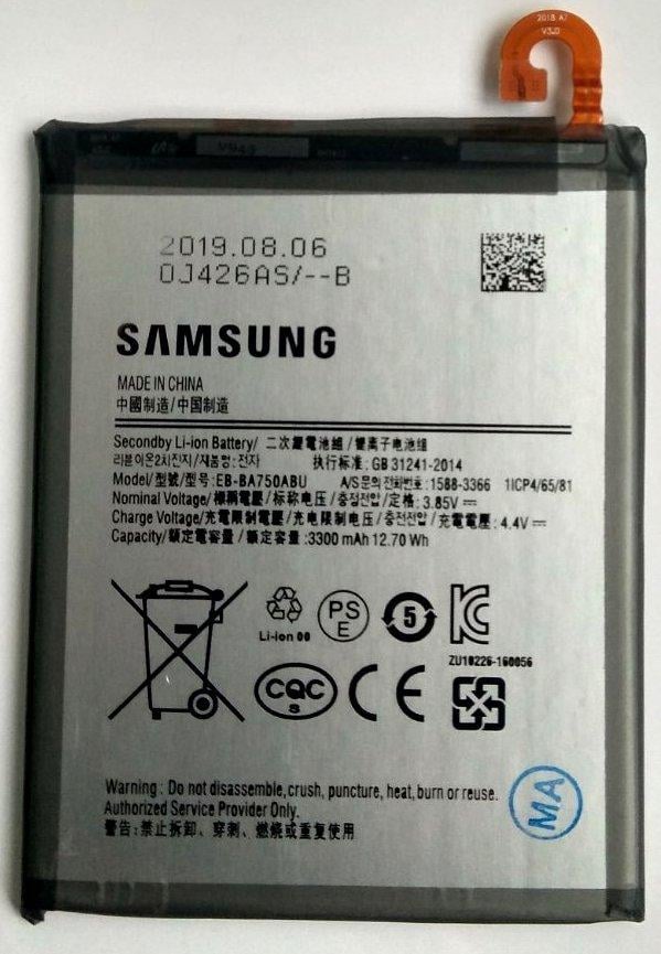 Акумулятор EB-BA750ABU для Samsung M10/M105 3300 mAh (000045842)