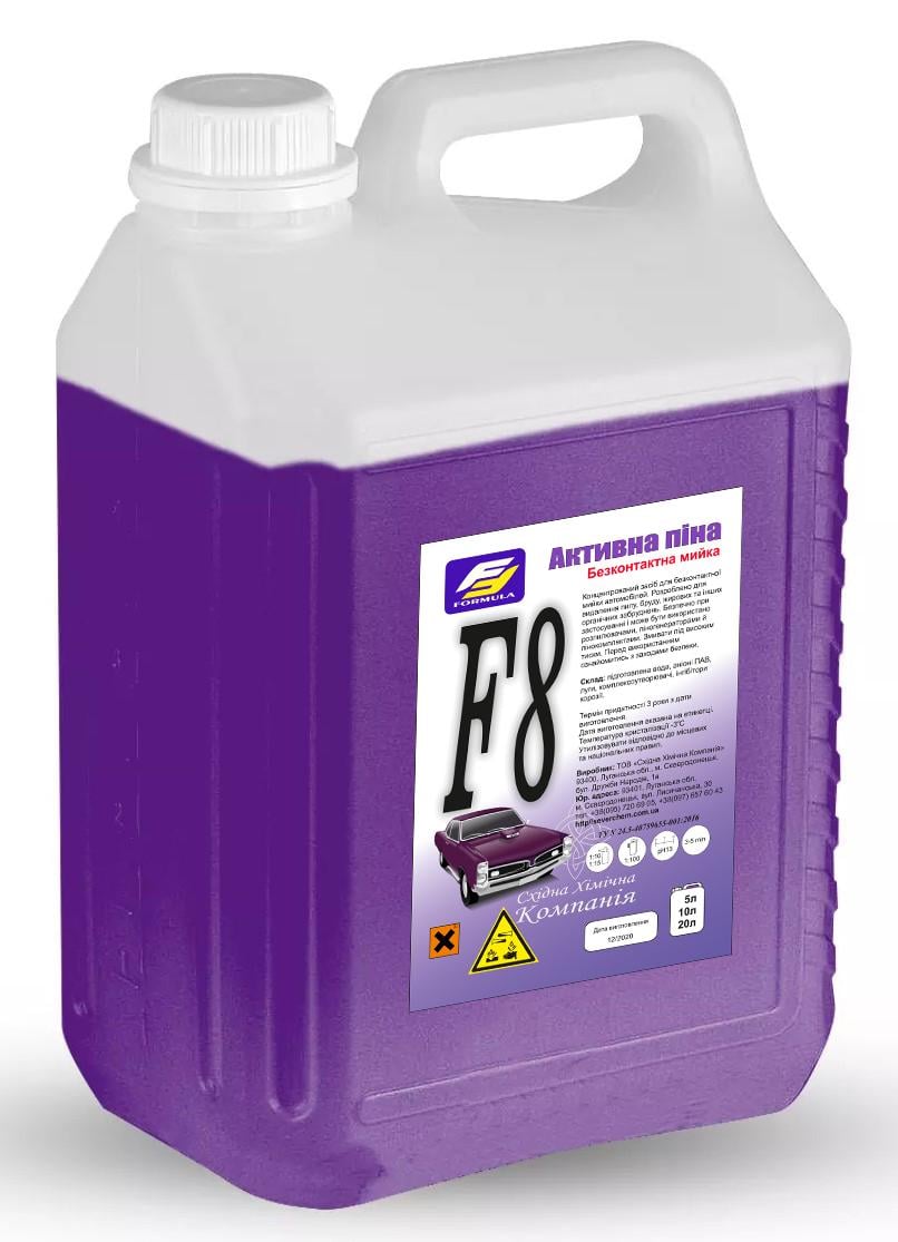 Активная пена Formula для бесконтакной мойки автомобилей (F8)