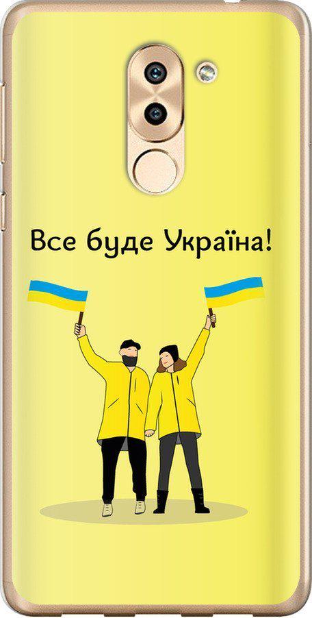 Чехол на Huawei GR5 2017 Все будет Украина (5235u-473-42517)