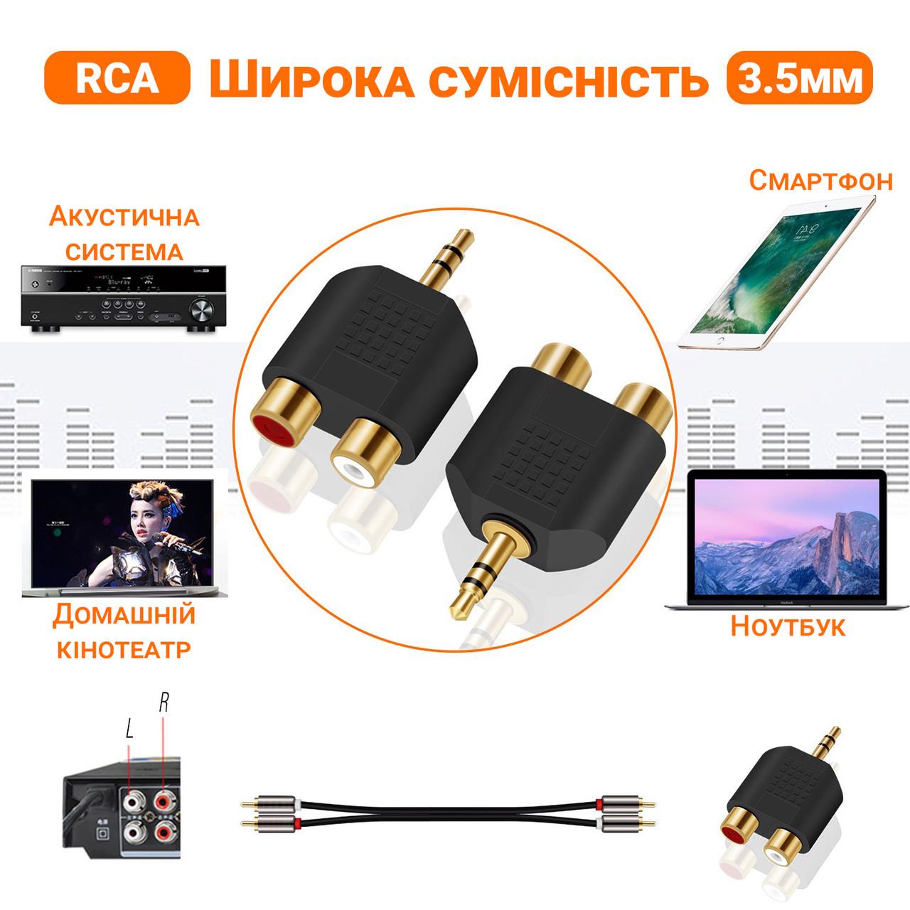 Аудіо перехідник miniJack 3,5 мм на RCA Addap MJ2RCA-01 для звукового обладнання - фото 7