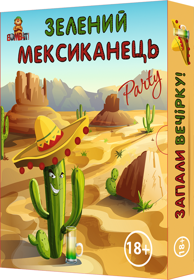 Настільна гра Bombat Зелений мексиканець Різнокольоровий (SR-113-N-1255) Настільна гра Bombat Зелений мексиканець Різнокольоровий (SR-113-N-1255)