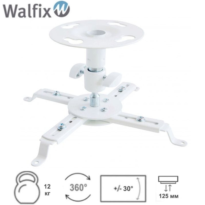 Кріплення для проектора Walfix PB-14W стельовий (tf1312) - фото 5 Кріплення для проектора Walfix PB-14W стельовий (tf1312) - фото 5