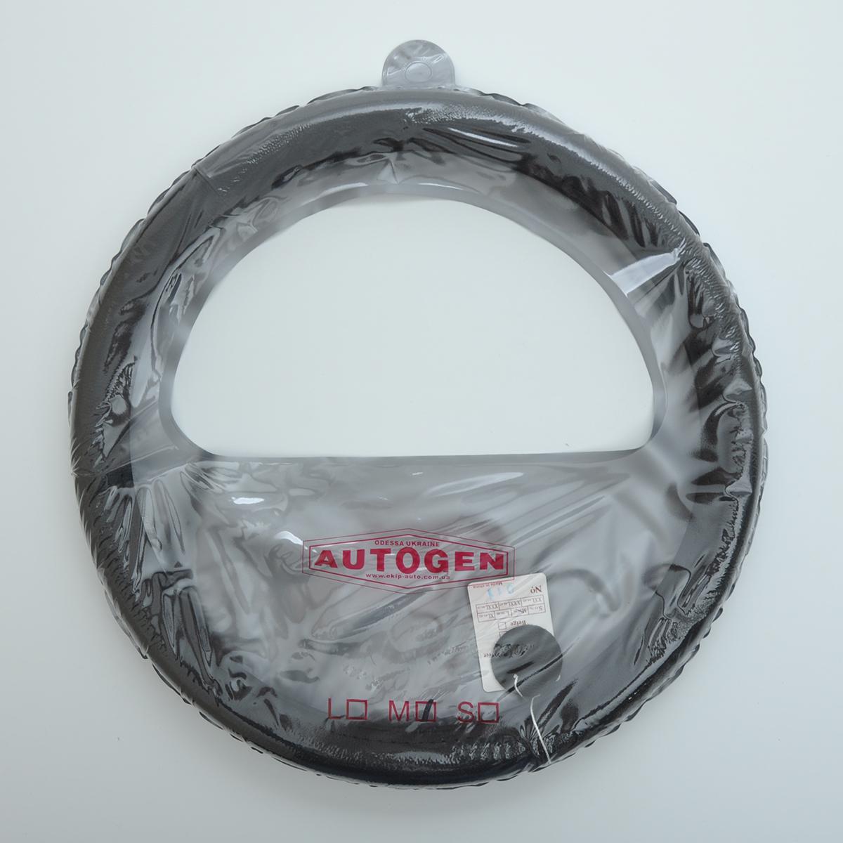 Чехол на руль Autogen CK 011BK кожа XL 42 см Черный (413920)