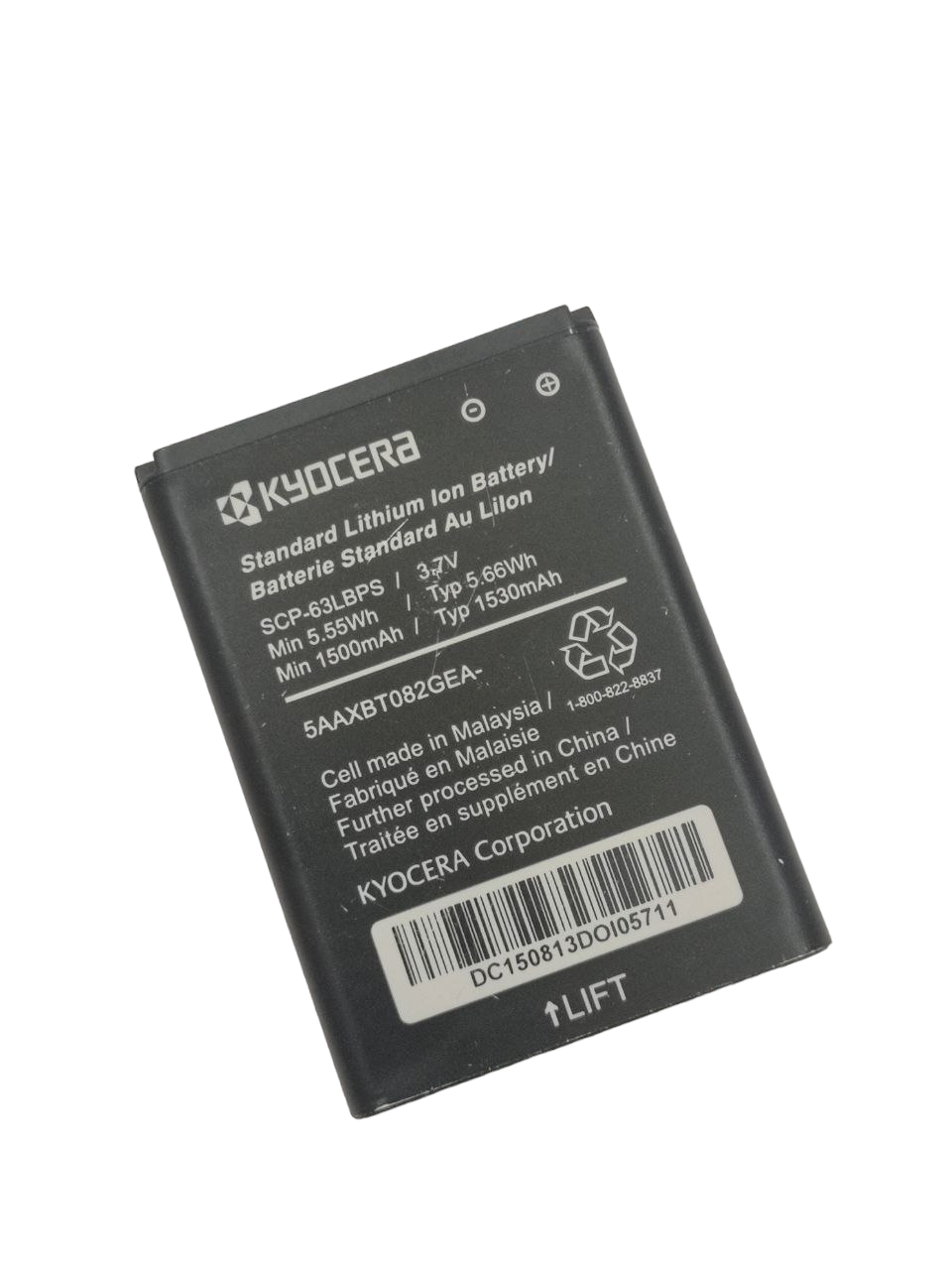 Аккумулятор для Kyocera DuraXV E4520/DuraXA E4510/DuraXE E4710/AAXBT082GEA/SCP-63LBPS 1500 mAh