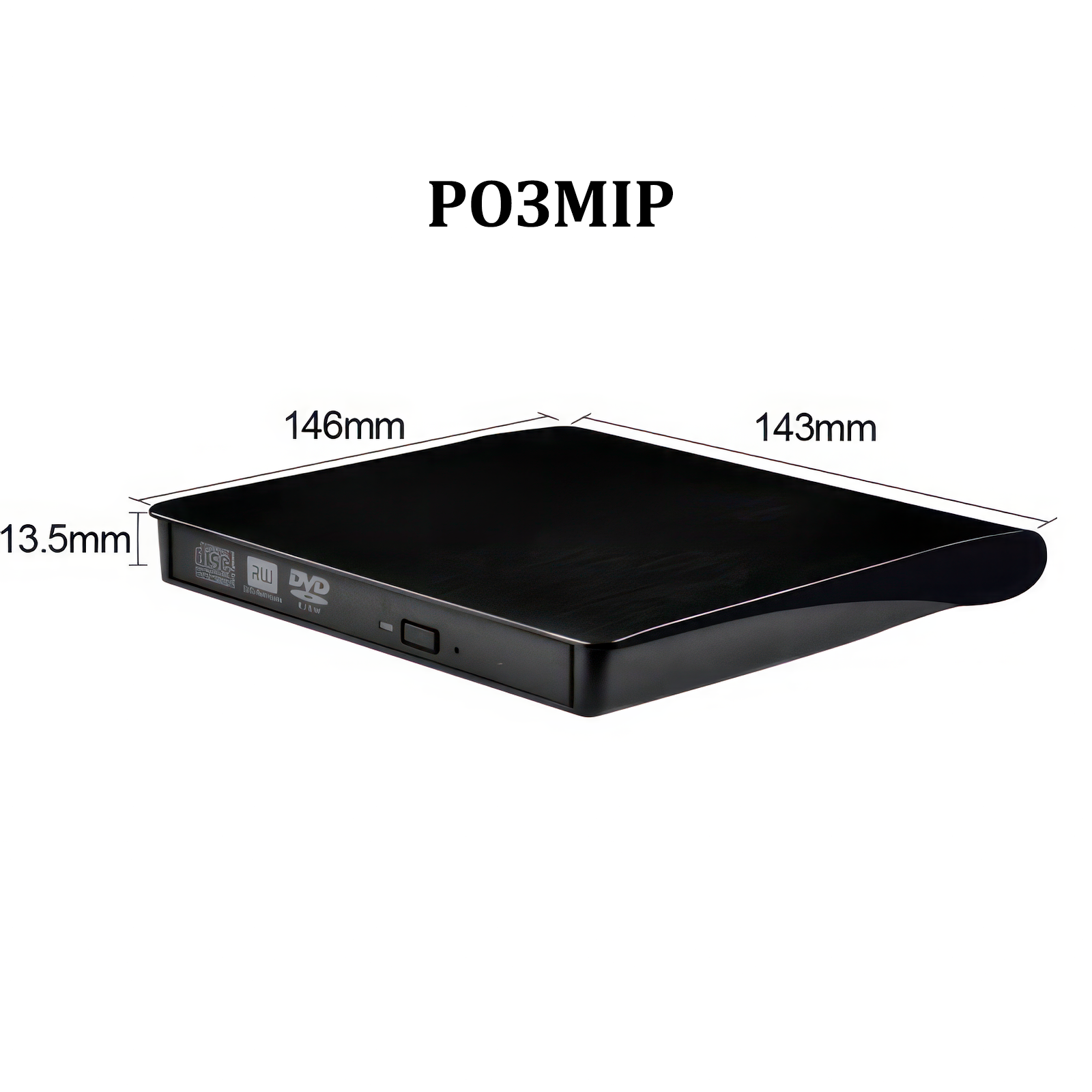 Дисковод зовнішній оптичний USB 3.0 to Type-C з підтримкою CD-RW/DVD-RW/VCD (2142) - фото 9