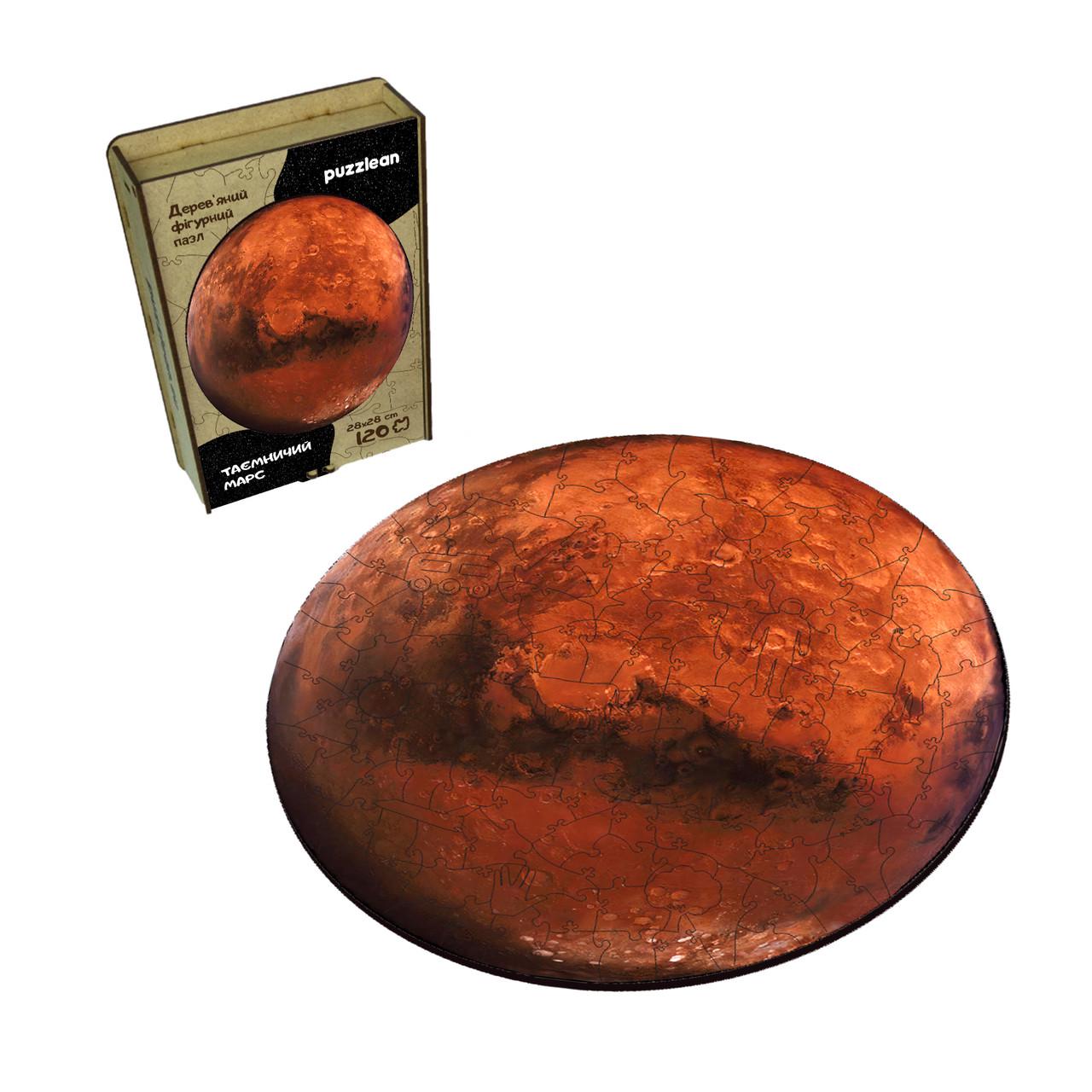 Пазл дерев'яний Таємничий Марс А2 (727-3) - фото 3 Пазл дерев'яний Таємничий Марс А2 (727-3) - фото 3