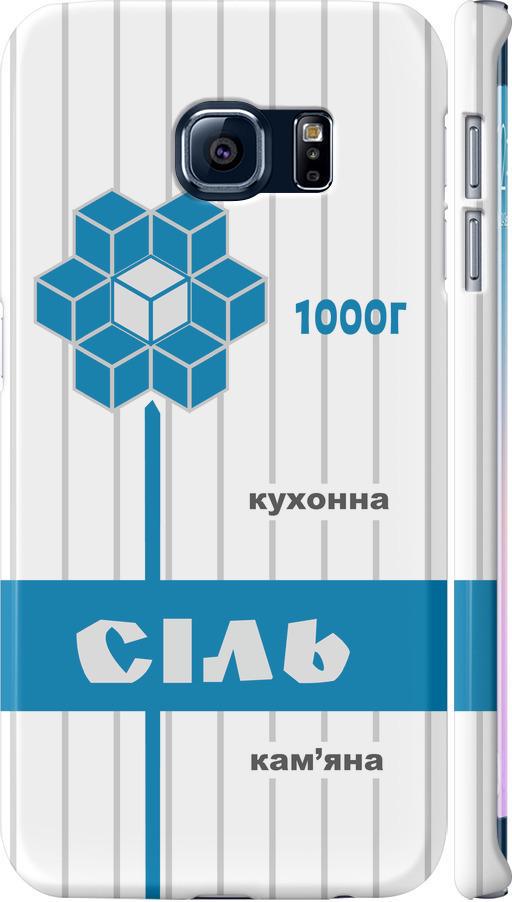 Чехол на Samsung Galaxy S6 Edge G925F Соль UA (5625m-83-42517)
