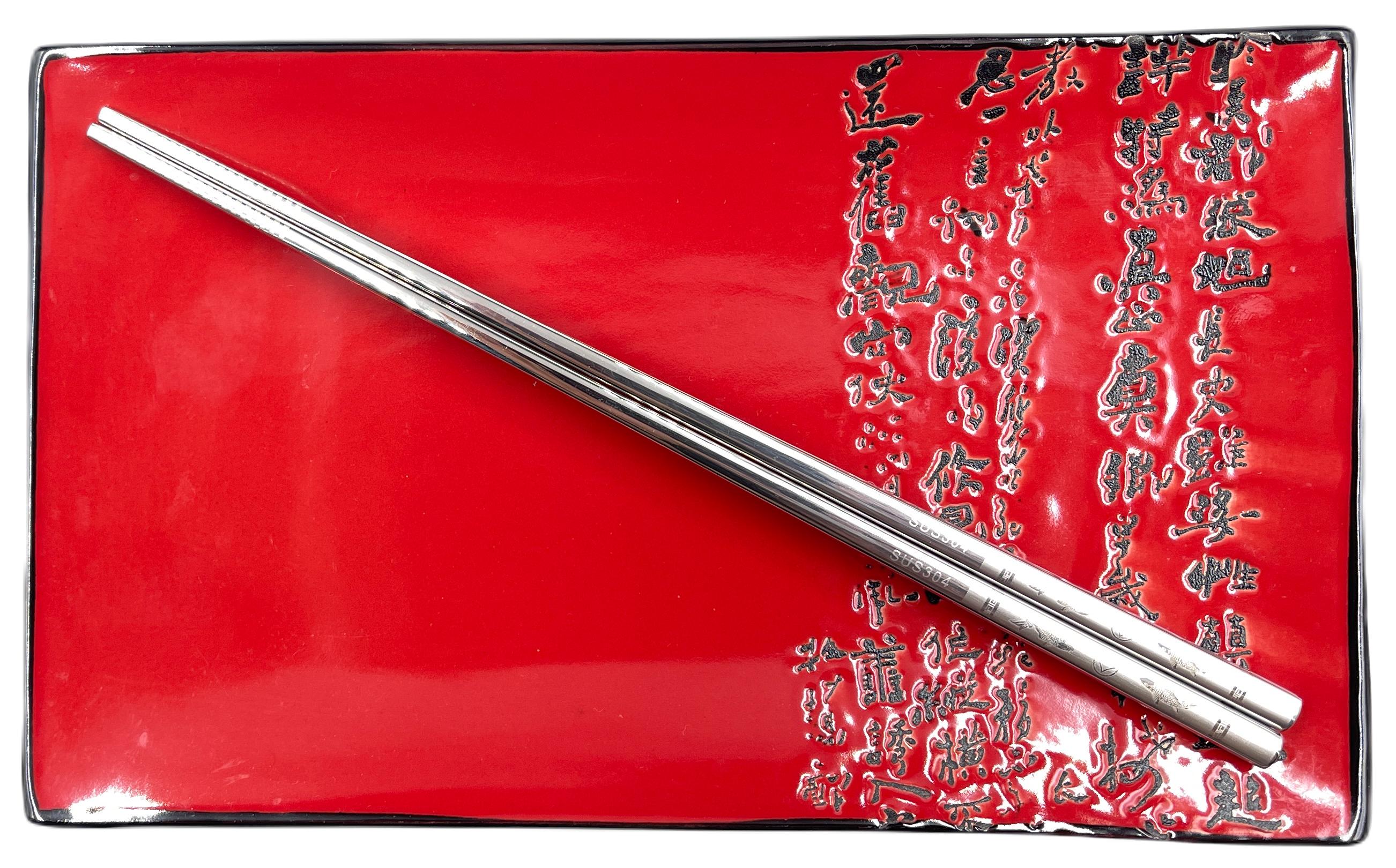 Палочки для еды металлические с узорами 23,5 см (551-6)