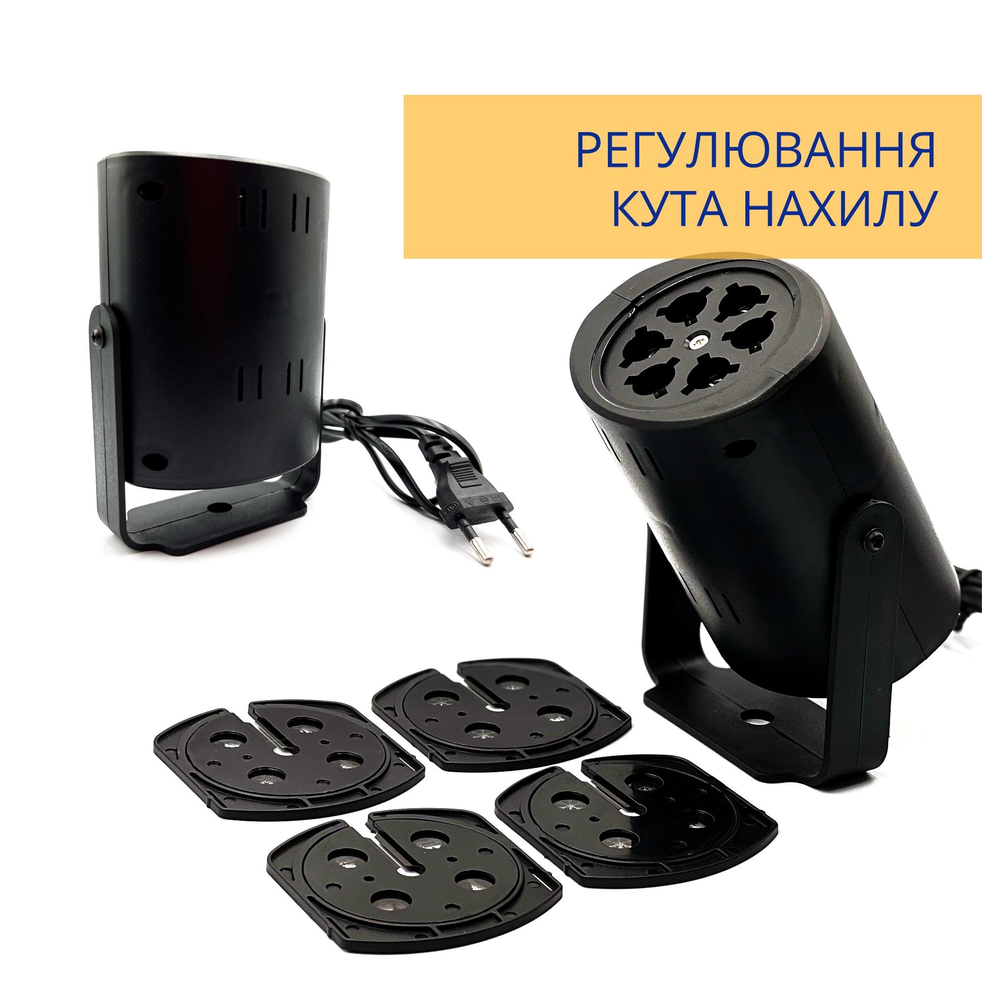 Лазерний проектор LED Stage Light із змінними слайдами Чорний (98471080) - фото 6