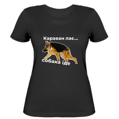 Футболка женская "КАРАВАН ЛАЄ – СОБАКА ІДЕ" L Черный (17999892-2-204910-L)