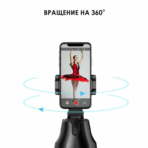 Смарт-держатель смартфона Apai Smart 360 с датчиком отслеживания движения - фото 11