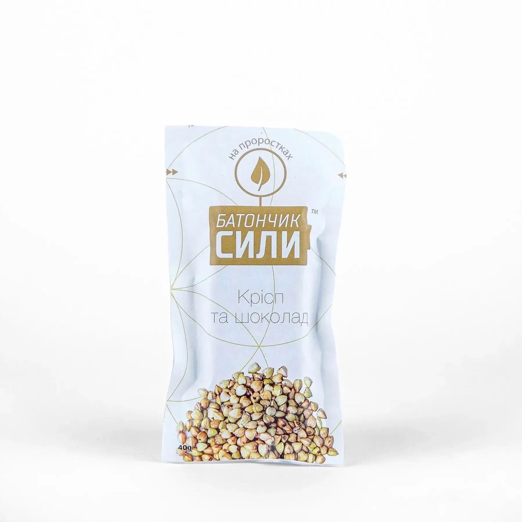 Батончик силы без сахара Ineo products Крисп и шоколад 40 г