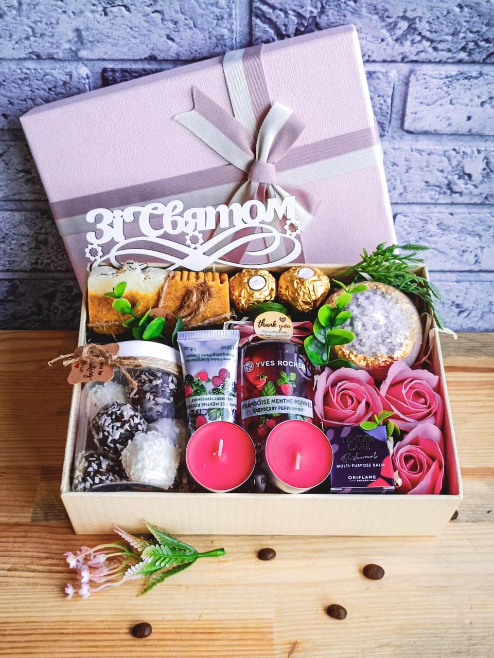 Подарунковий бокс для жінки (1774019817)