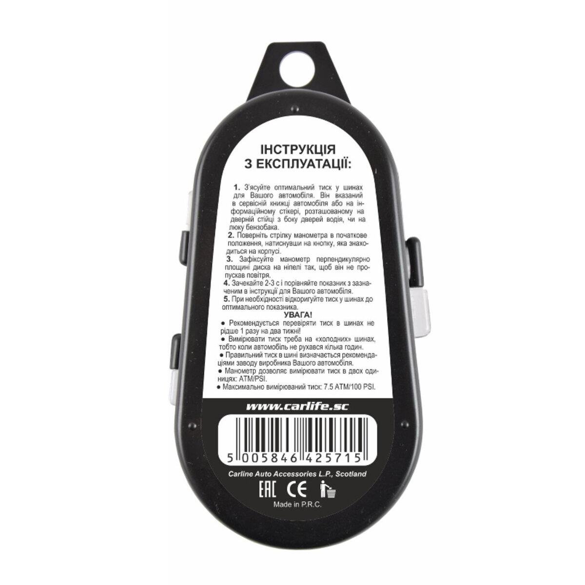 Манометр автомобильный CarLife TG571/P - фото 3 Манометр автомобильный CarLife TG571/P - фото 3